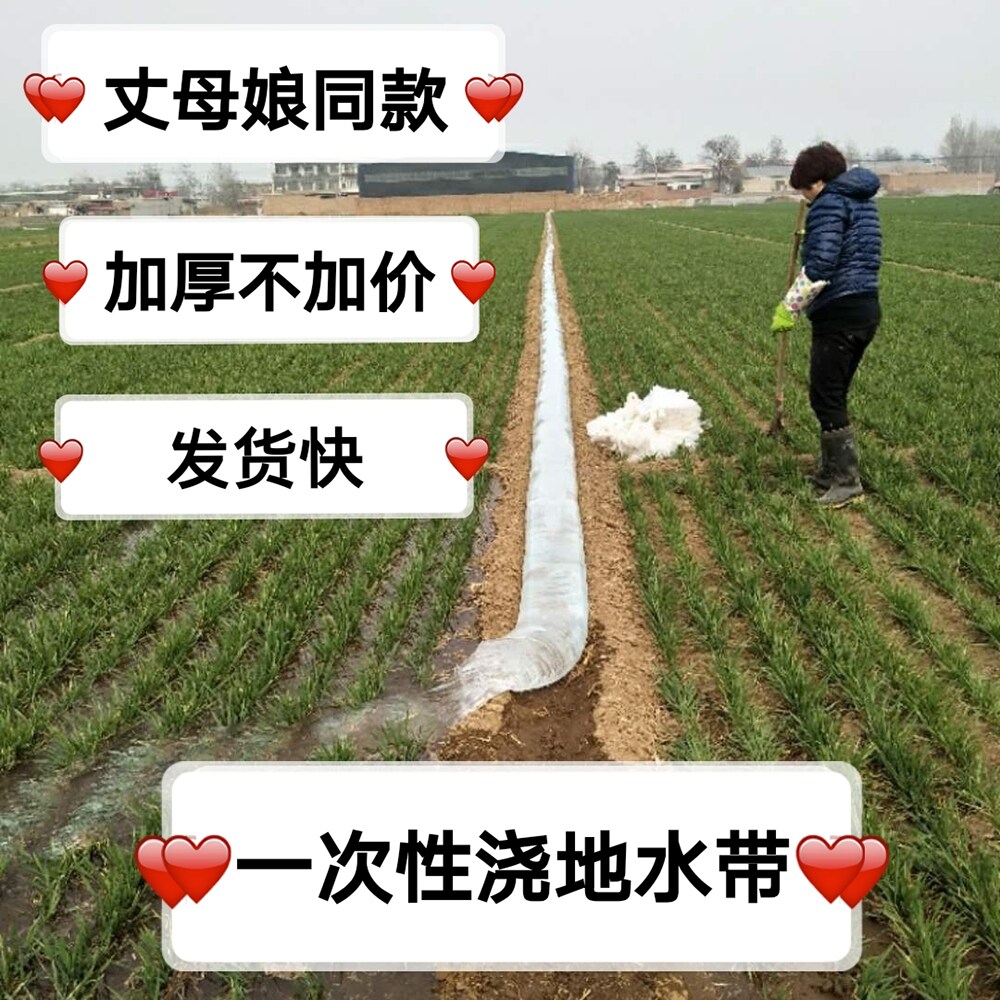 一次性塑料轮沟新型神器水带图片