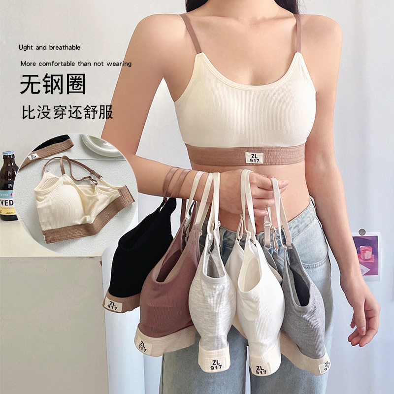 韩版螺纹棉少女学生内衣美背一体式固定杯裹胸薄款抹胸排扣胸罩