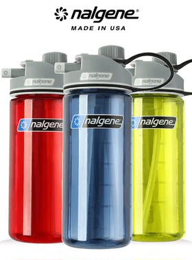 Nalgene/乐基因 美国原装进口多功能运动水壶塑料吸管水杯590ml