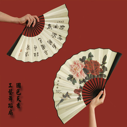 折扇中国风扇男素材模板 折扇中国风扇男图片下载 小麦优选