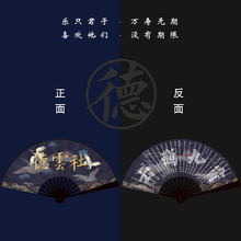 无期绢扇子九寸德云社折扇云鹤九霄张云雷孟鹤堂张九龄秦霄贤限量