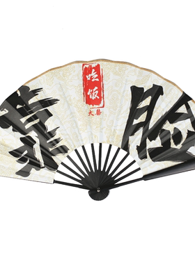 中国接亲扇子结婚伴郎绢布
