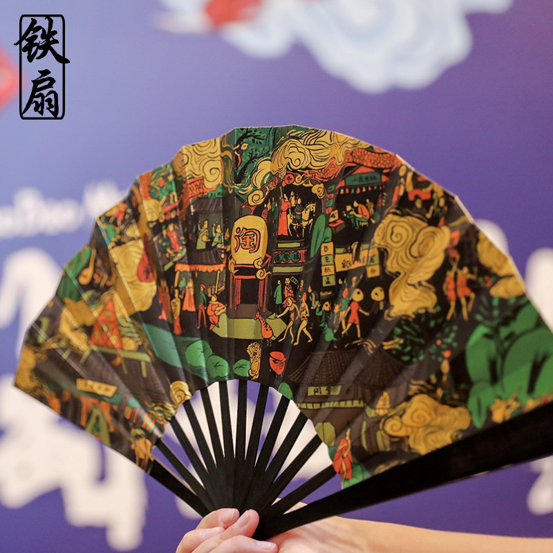 7寸9寸酷黑铁扇子武之誉折扇礼品扇工艺扇铁扇子金属男扇子