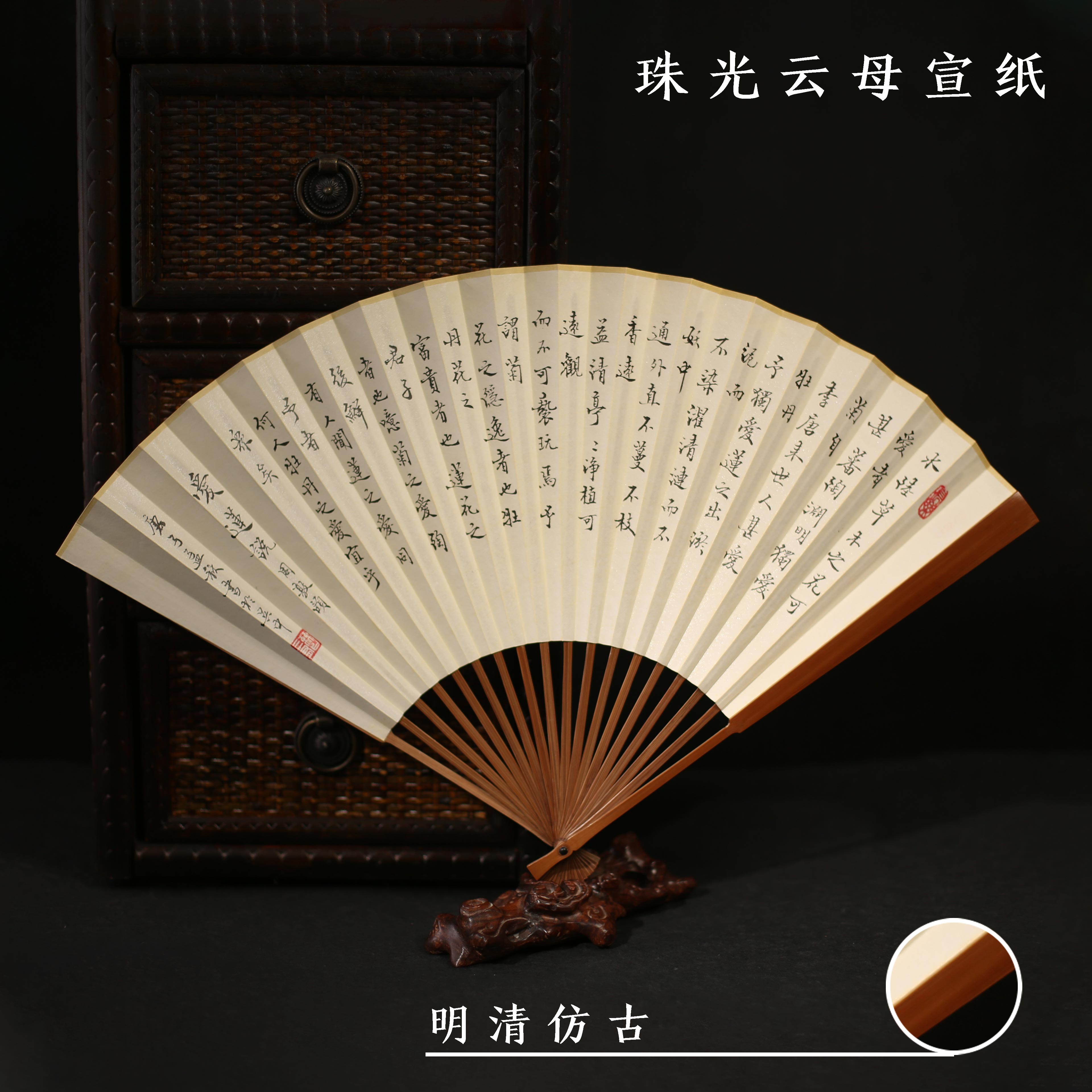 吉善扇子95文玩折扇小楷书法扇手工书写玉竹扇油竹扇男扇把玩收藏
