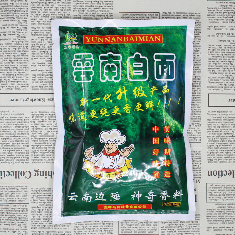 云南白面调味粉麻辣烫火锅黄焖鸡米饭烧烤调馅卤肉香粉