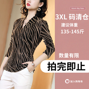 气质打底衫 3XL 拍下自动减价格碎花印花上衣小衫 清仓 女 断码