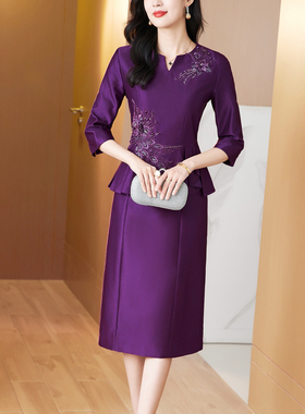 紫色礼服连衣裙女2026春夏新款高贵洋气修身包臀正式场合假两件套