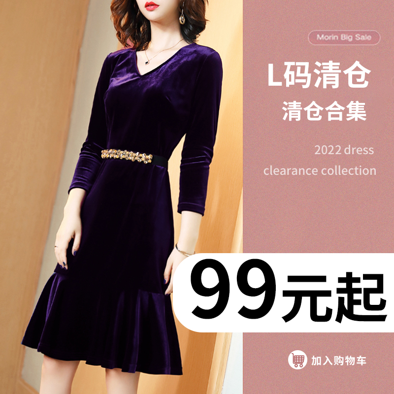 清仓丝绒时尚金凯茜A字裙