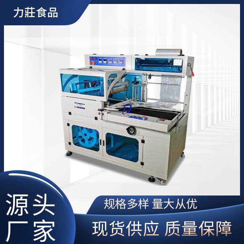 全自动封切机厂家供应POF膜制袋封切包装机全自动450封切机,清洗/食品/商业设备,其他食品加工设备,淘宝优惠券,粉丝福利购,淘宝优惠卷
