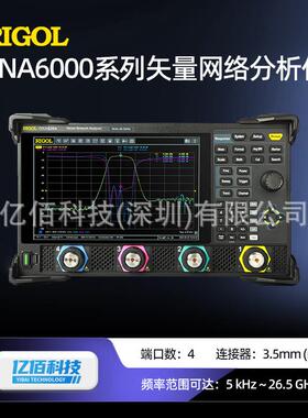 普源DNA6082矢量网络分析仪DNA6142DNA62022端口频谱仪