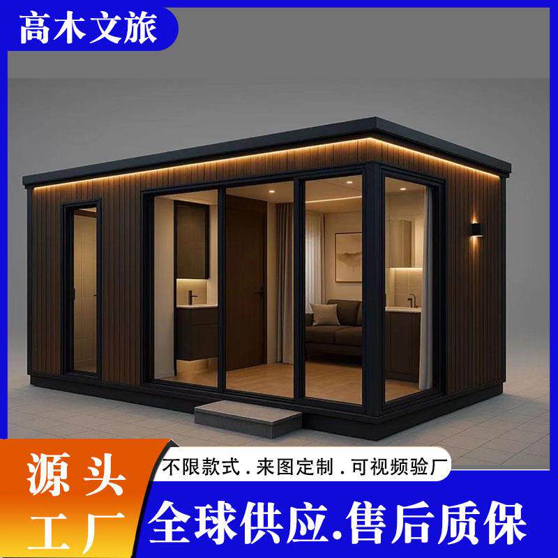 集装箱理发店小房子移动美发店意式精装修活动房厂家设计生产