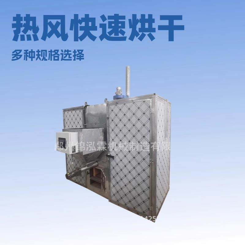 昆虫肉类烘干房宠物饲料干燥机谷类烘干设备,机械设备,干燥机/干燥箱/烘干机,淘宝优惠券,粉丝福利购,淘宝优惠卷