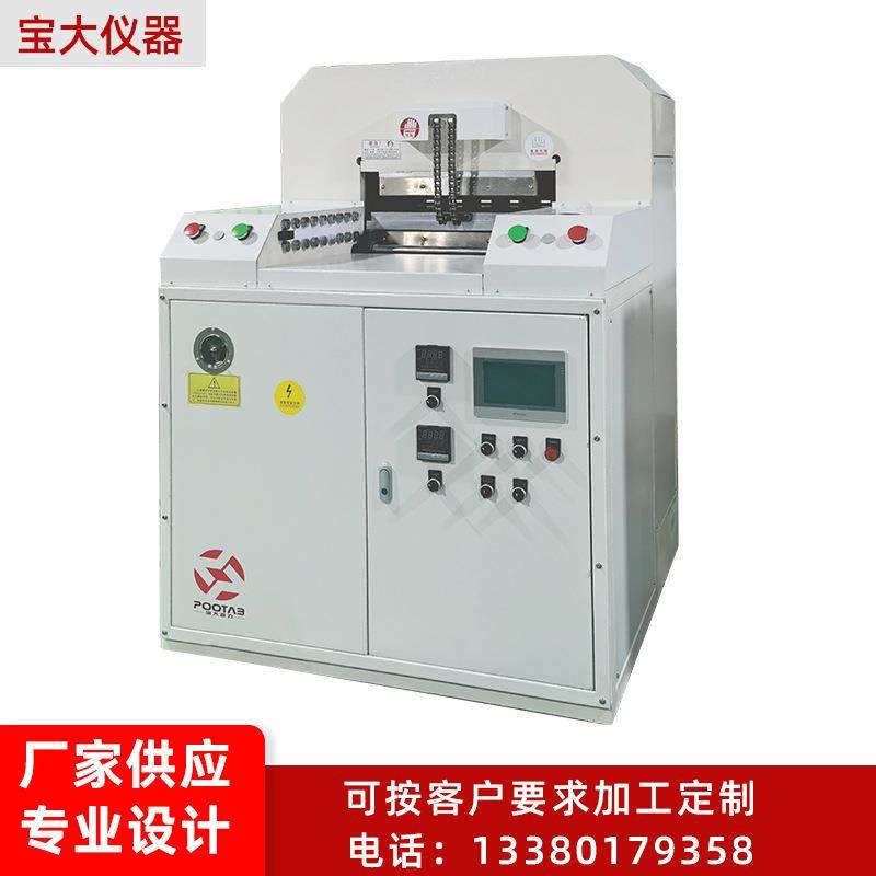 生产销售PT-3210B-30T平面热压机复合材料热压贴合机