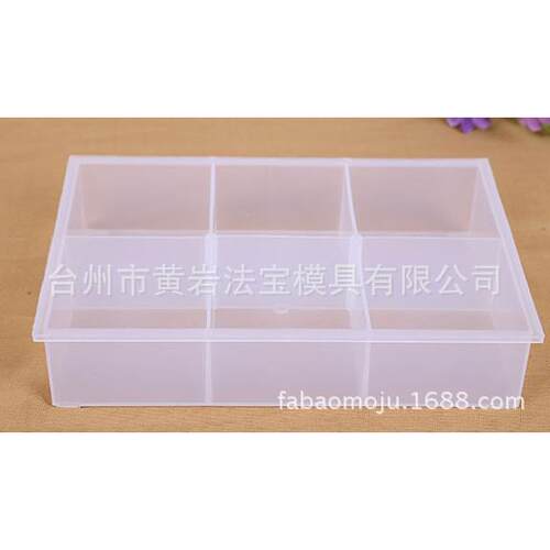 无盖透明塑料电子元件盒小零件盒工具盒模具生活用品塑料模具