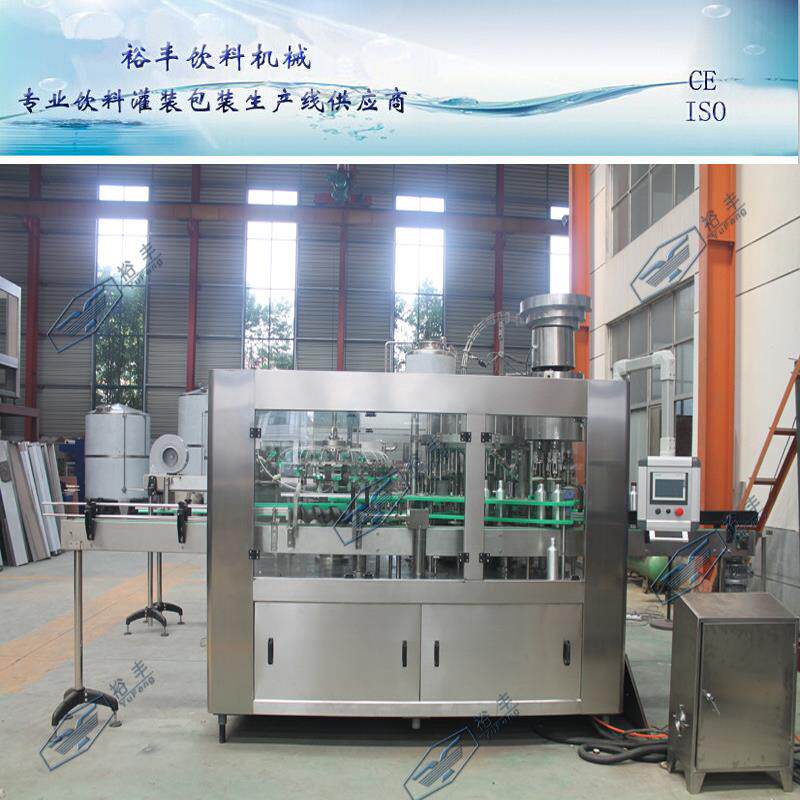 厂家供应铝瓶铝盖功能饮料灌装机（5000瓶每小时）