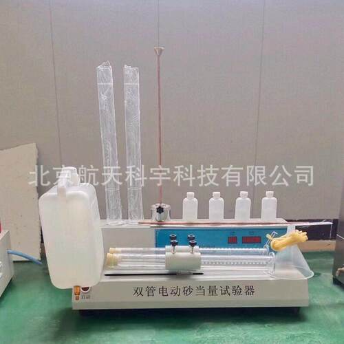 电动砂当量测定仪SD-2砂当量测定仪细集料砂当量试验仪厂家