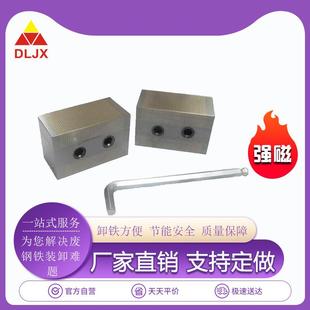 产地货源永磁吸盘SYXP吸力100N双磁路设计磨床双面永磁吸盘