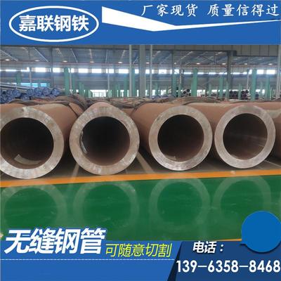 12cr1movG大口径厚壁钢管电力管道用合金无缝钢管可切割