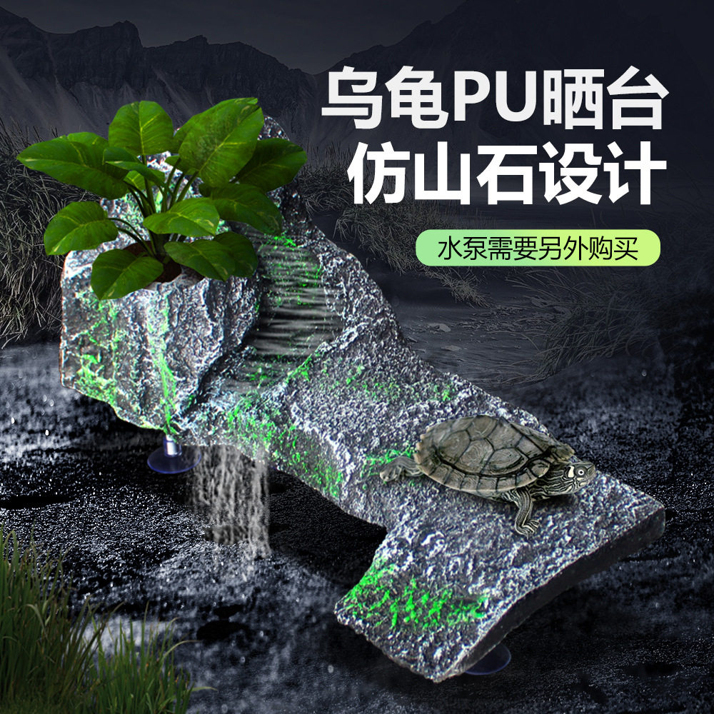 宠物缸别墅乌龟晒台悬浮爬坡浮岛假山浅深水仿石头乌龟缸绿植爬台,宠物/宠物食品及用品,爬宠缸/箱,淘宝优惠券,粉丝福利购,淘宝优惠卷