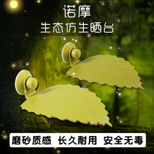 诺摩nomo晒台乌龟爬坡小号巴西龟台晒背台爬坡造景浮台吸盘树叶子