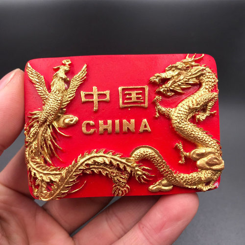 冰箱贴中国特色双龙戏珠龙凤呈祥中国红磁性refrigerator magnet