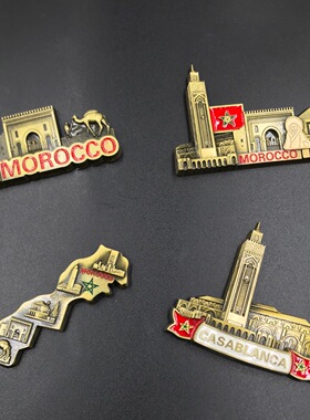 refrigerator magnet摩洛哥卡萨布兰卡旅游纪念金属冰箱贴Morocco