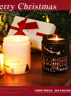 Christmas Candle圣诞节礼物高级氛围感伴手香薰蜡烛Aromatherapy