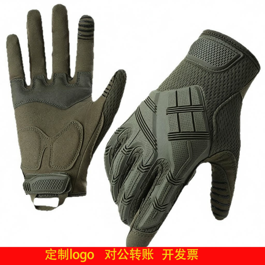 定制logo全指战术手套触屏防滑耐磨登山摩托骑行户外运动战术手套