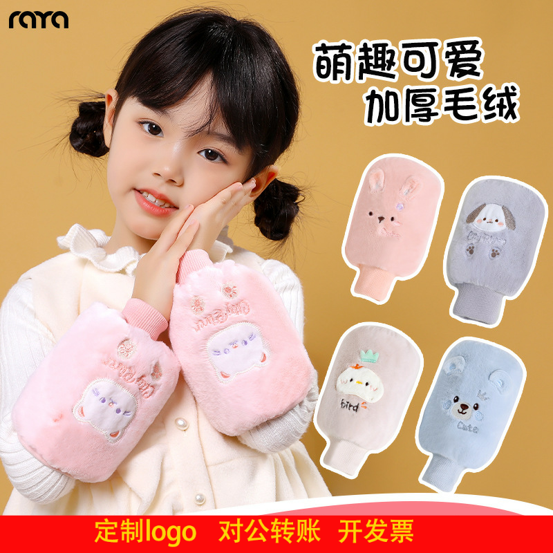 定制logo儿童袖套女孩套袖冬季新款羽绒服防脏罗口护袖可爱宝宝袖