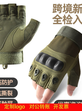定制logo战术半指手套男夏户外运动防刺防护特种兵摩托车骑行战术