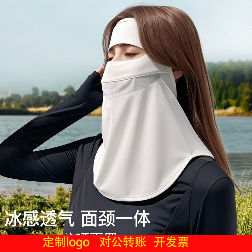 定制logo夏季女士全遮面防晒面罩防紫外线护颈头巾骑车户外遮脸透