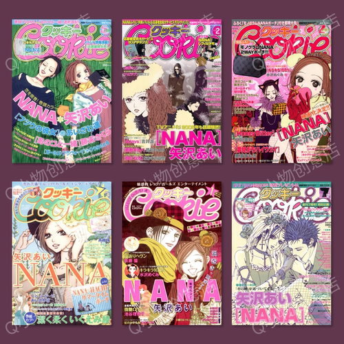 NANA娜娜矢泽爱海报复古漫画大崎娜娜莲寝室宿舍墙贴装饰壁画卡片
