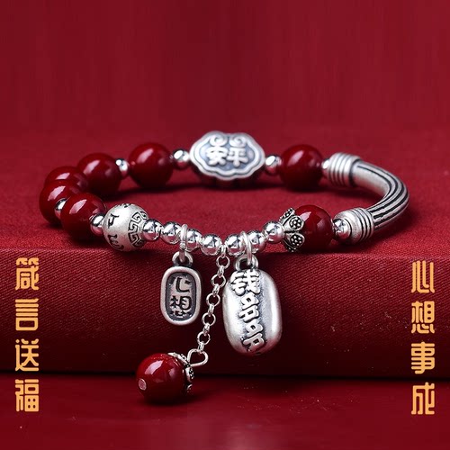 福禄平安钱多多足银s999手链