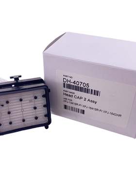 XPJ-1341 1641 1642SR-P 墨垫 DH-40705 DH-41917 罗兰ER墨垫