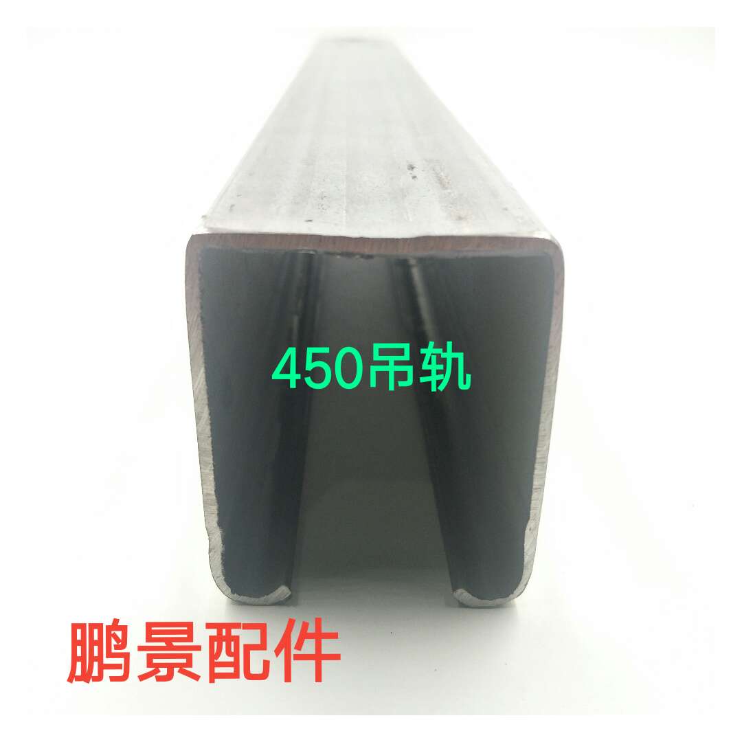 450吊轮吊轨 工业门平移门上滑道 车间门推拉门吊滑轨道镀锌1.7mm