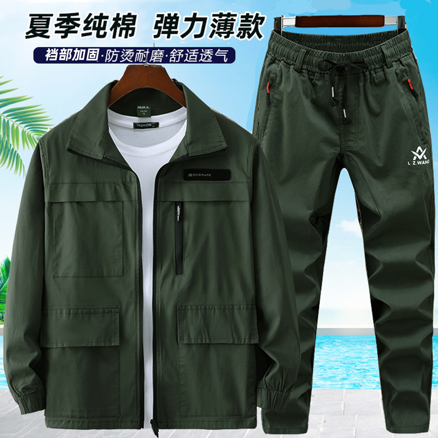 薄款弹力工作服男装纯棉春夏季耐磨耐脏防烫焊工宽松迷彩劳保工装