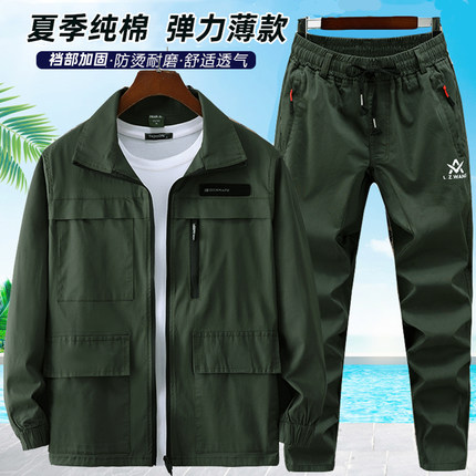 薄款弹力工作服男装纯棉春夏季耐磨耐脏防烫焊工宽松迷彩劳保工装