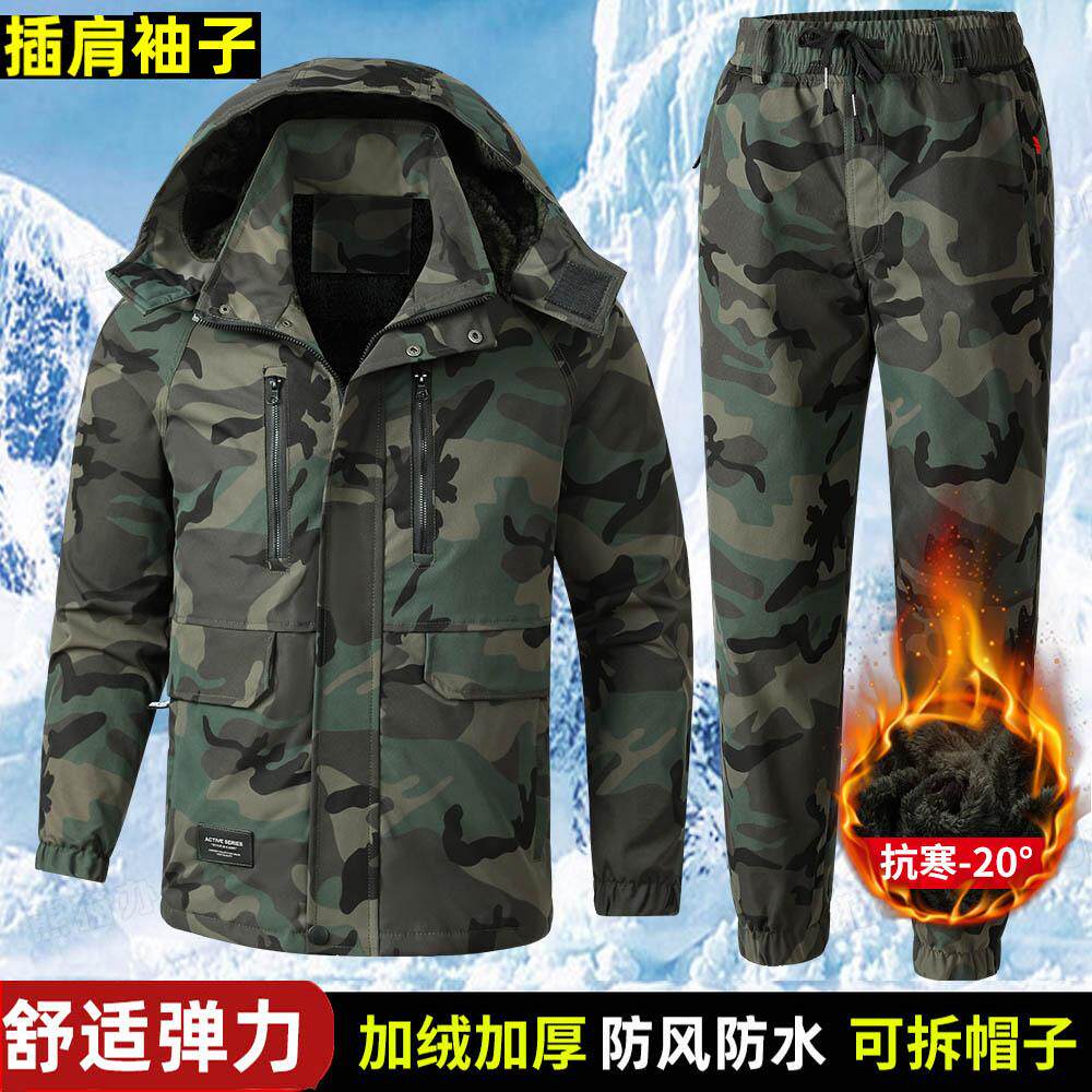 冬季加绒工作服套装男款加厚迷彩服户外耐磨防风防寒保暖劳保工装