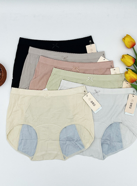 她概念18395款内裤女无缝中腰包臀裸感轻薄无痕不勒三角生理内裤
