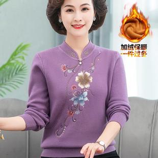 中年妈妈装秋冬加绒加厚一体绒上衣妈妈冬装宽松洋派保暖针织毛衣