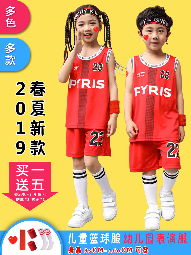 学生足球篮球紧身打底衫内衣儿童男童运动服速干弹力长袖套装运动在类目 运动/瑜伽/健身/球迷用品, 篮球, 篮球服中 - 来自Buy2taobao.com提供专业的淘宝代购服务