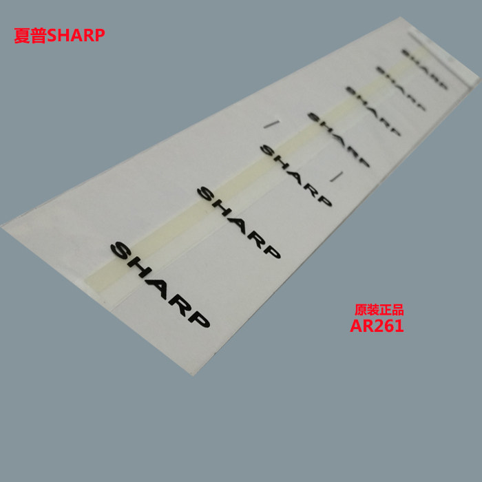 原装正品密封条DV挡粉条