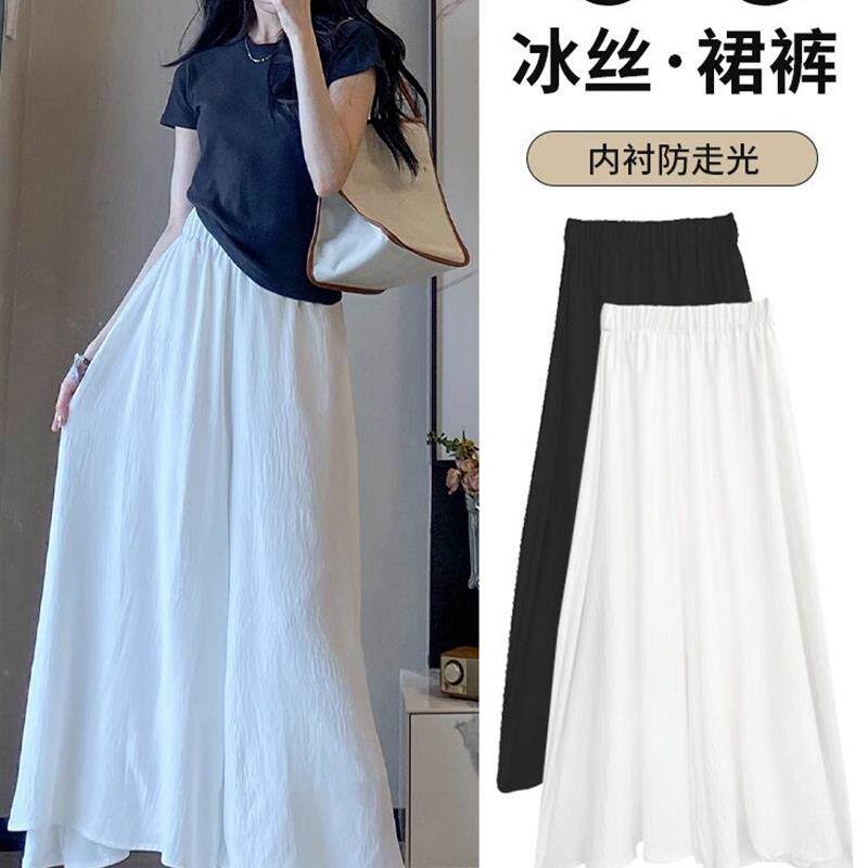 白色裙裤女春秋小个子飘飘百褶a字半身裙夏天棉麻高腰垂感阔腿裤