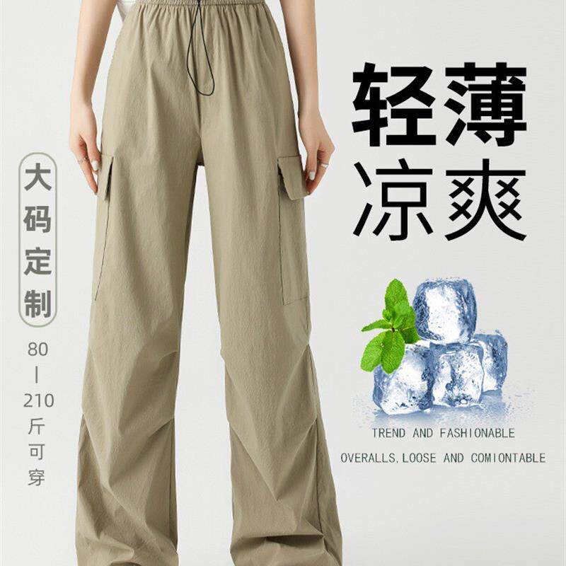 2026美式运动裤女夏大码新款高腰休闲宽松降落伞两穿阔腿束脚工装