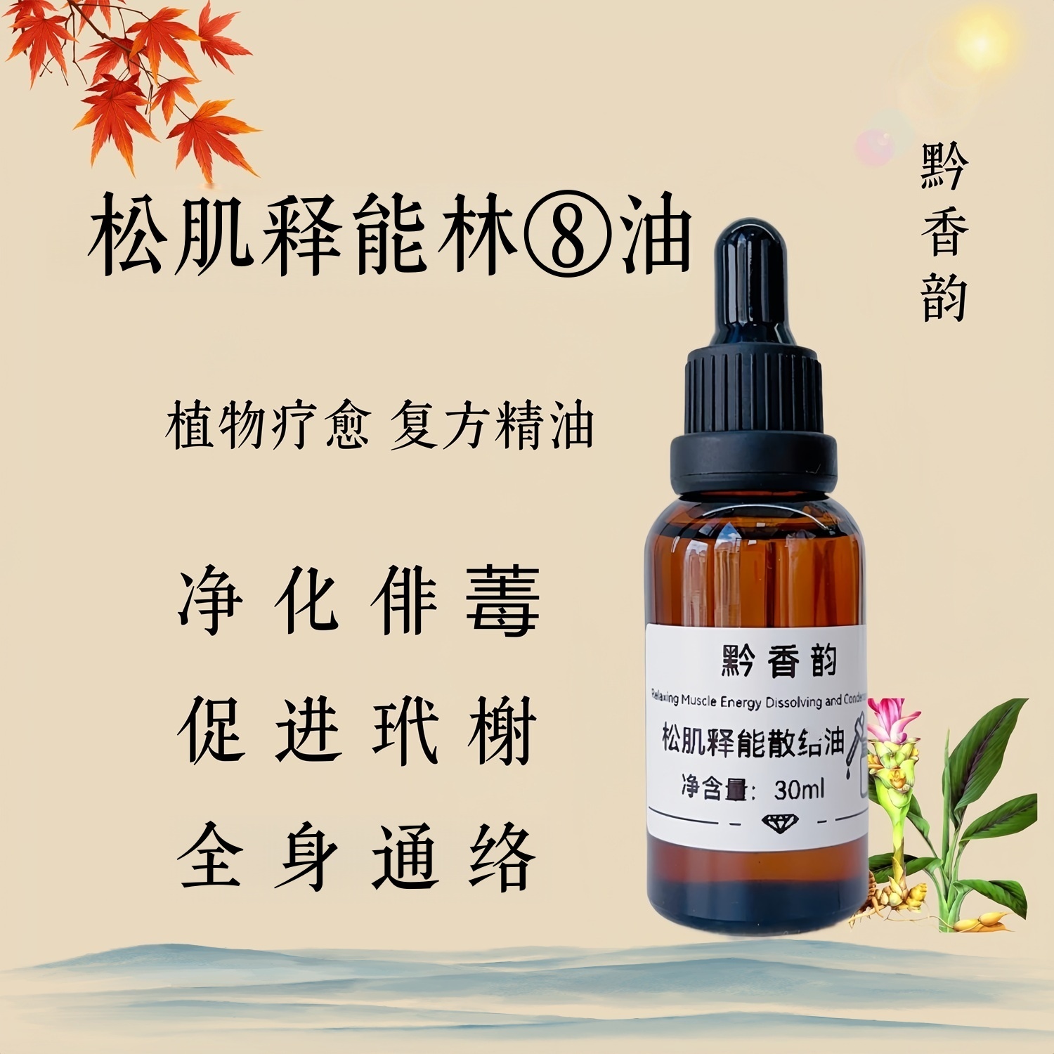 颈部腋下副乳腹股沟腘窝腹部淋巴疏通经络身体按摩植物复方精油