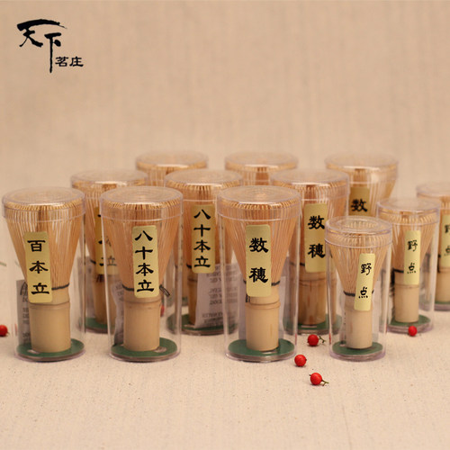 茶筅打抹茶工具百本立日式纯手工