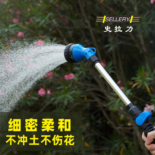 进口长杆浇花专用水枪兰花多肉浇水神器阳台庭园喷头喷雾育苗花洒 - 封面