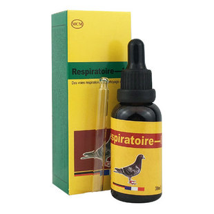 正品梅克姆呼吸一号30ml鸽子比赛提速滴鼻剂清理上呼吸道1号鸽用