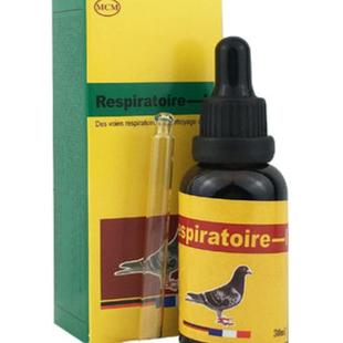 德国梅克姆呼吸一号30ml清理上呼吸道鸽子药品比赛提速鸽专用