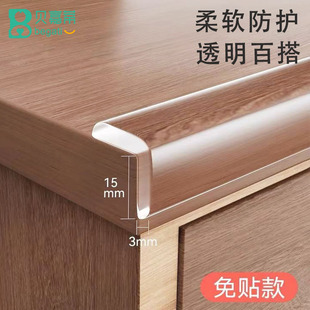 透明防撞条无痕硅胶墙角包边桌子防磕碰门框贴条冰箱软包环保无毒